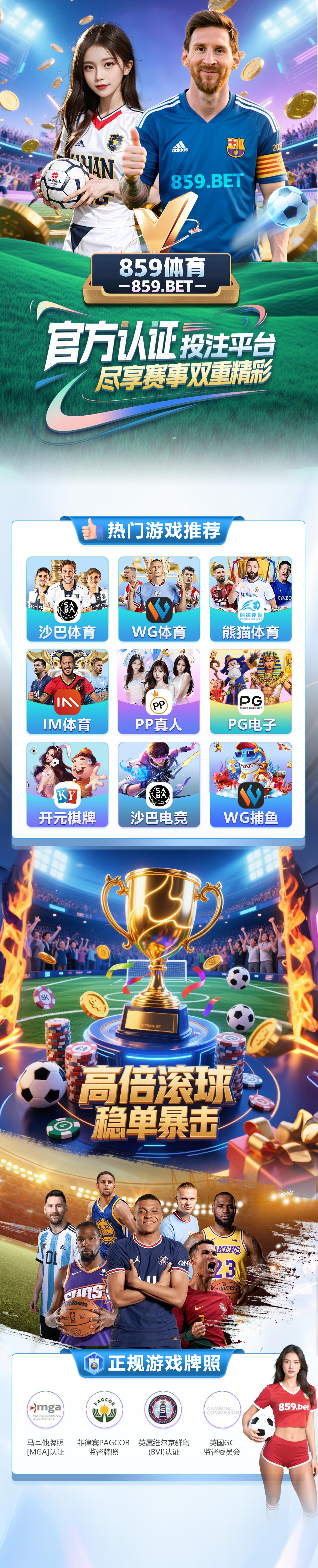 主图